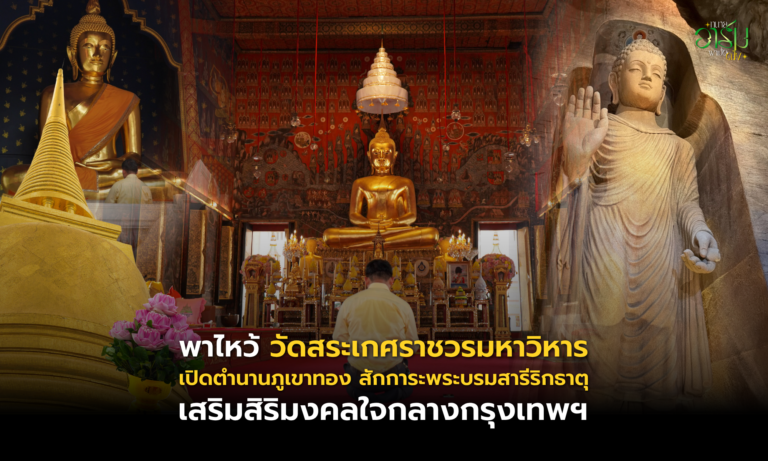 ทนายอาร์มพาเปิดดวง 1 3