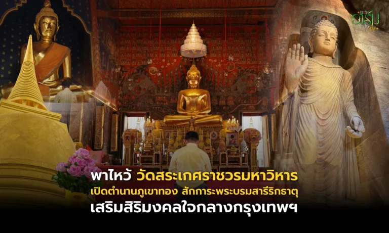 ทนายอาร์มพาเปิดดวง 1 3