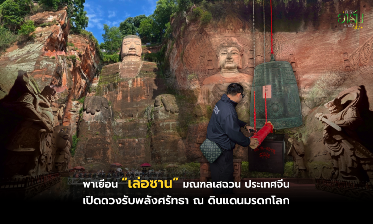 ทนายอาร์มพาเปิดดวง 1