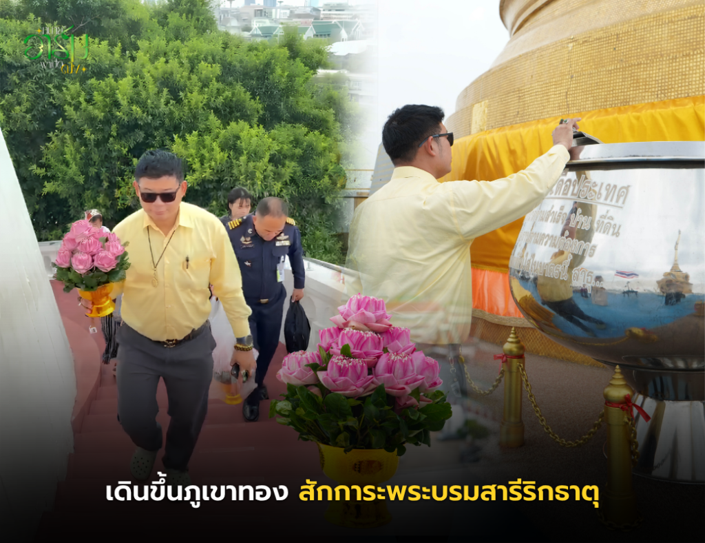 ทนายอาร์มพาเปิดดวง 2 6