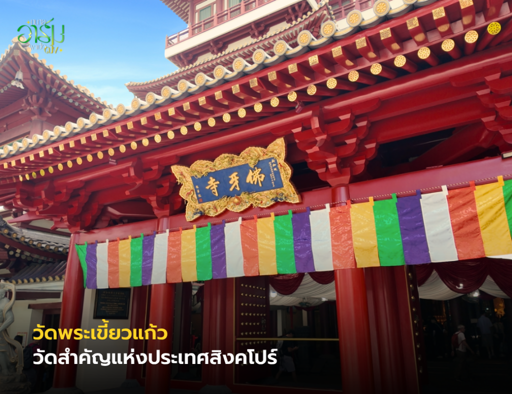 ทนายอาร์มพาเปิดดวง 2 8