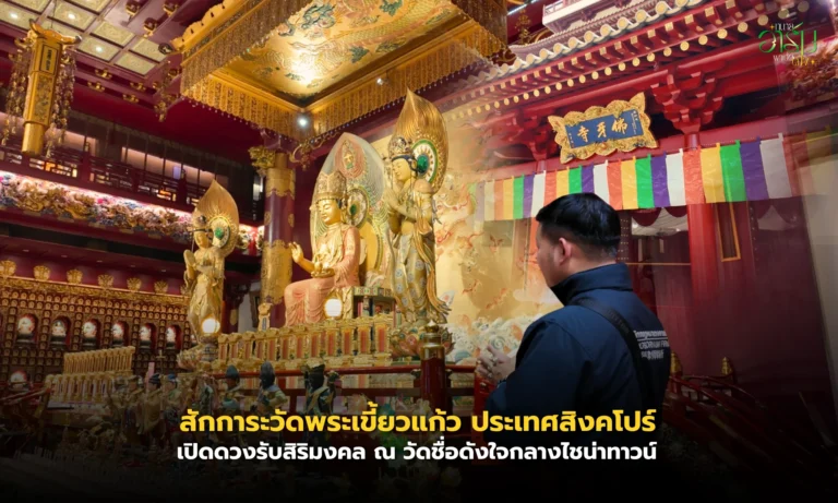 ทนายอาร์มพาเปิดดวง 20
