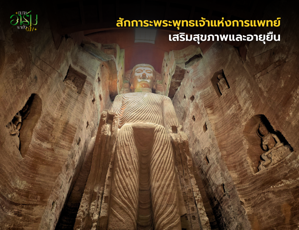 ทนายอาร์มพาเปิดดวง 3 1