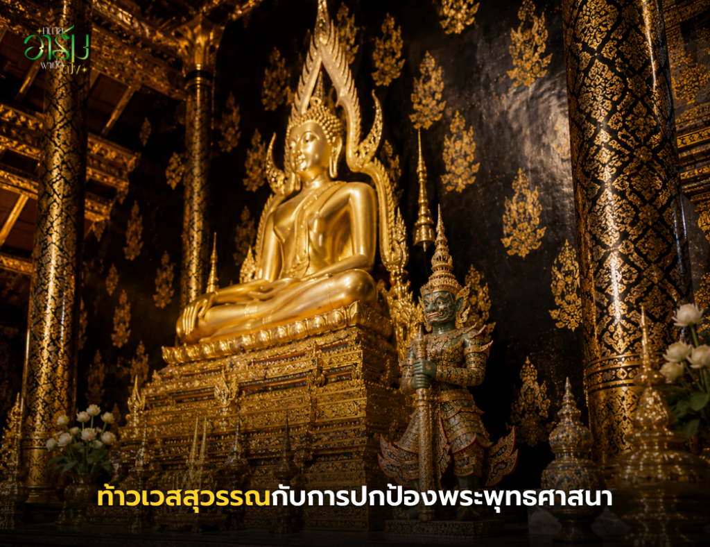 ทนายอาร์มพาเปิดดวง 3 11