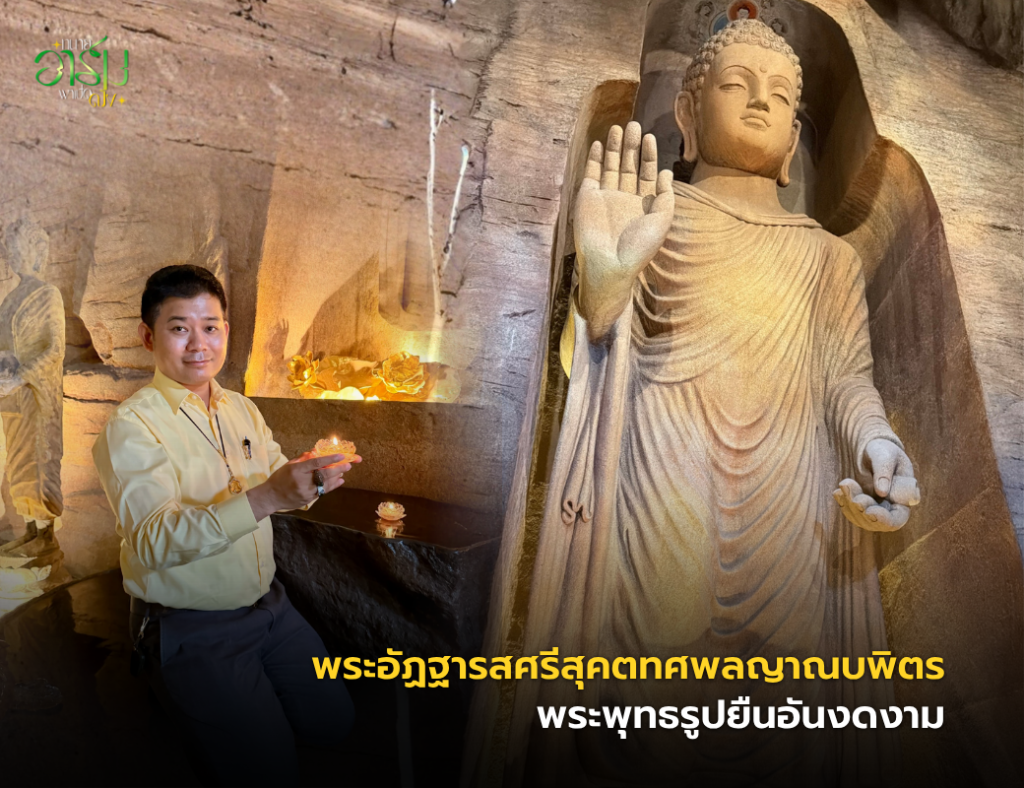 ทนายอาร์มพาเปิดดวง 3 5