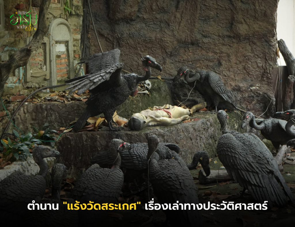 ทนายอาร์มพาเปิดดวง 4 5