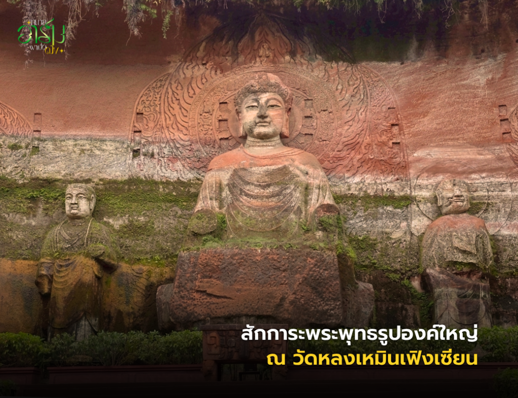 ทนายอาร์มพาเปิดดวง 5 1