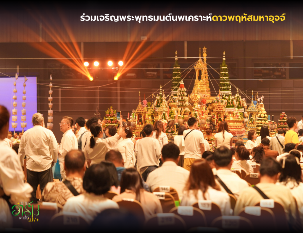 ทนายอาร์มพาเปิดดวง 5 2