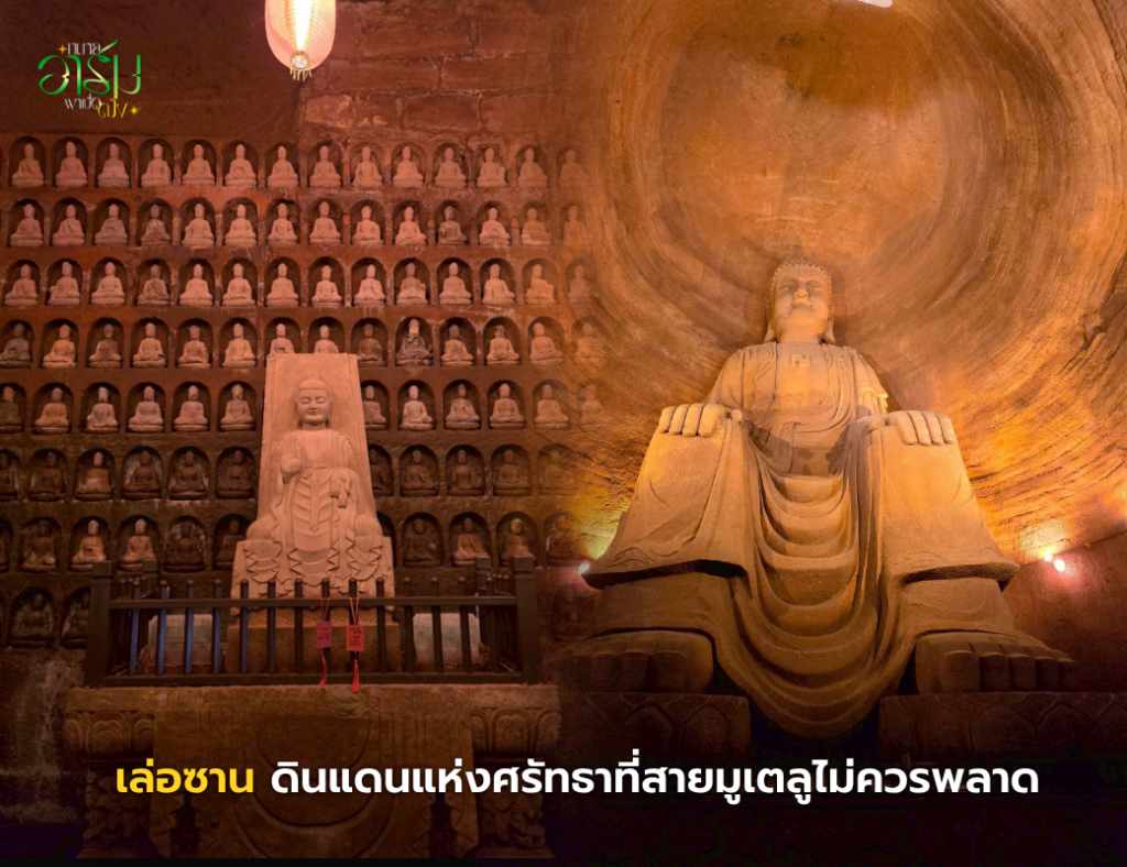 ทนายอาร์มพาเปิดดวง 7