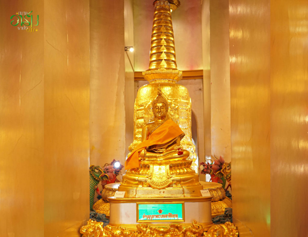 ทนายอาร์มพาเปิดดวง 7 2