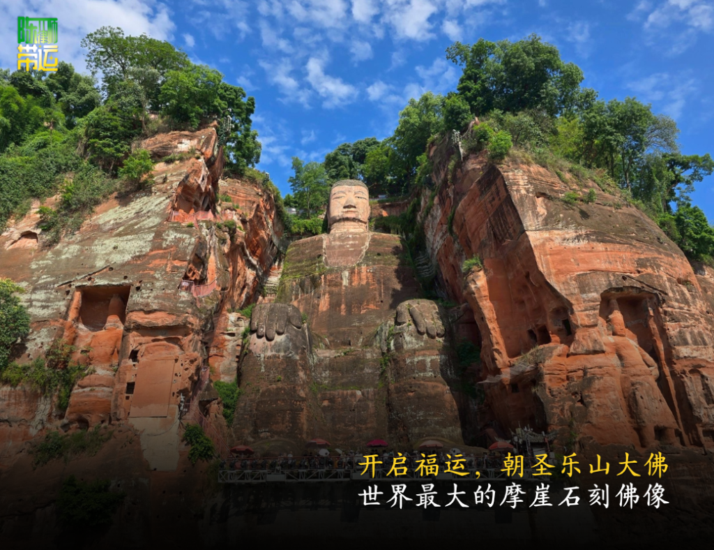 陈律师带运,探访中国四川省乐山,走进世界文化遗产圣地,开启福运,感受信仰之力。 陈律师带运 2 1