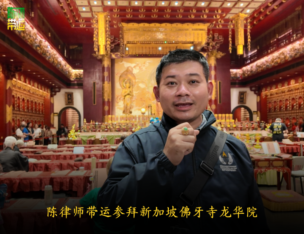 陈律师带运 3 6