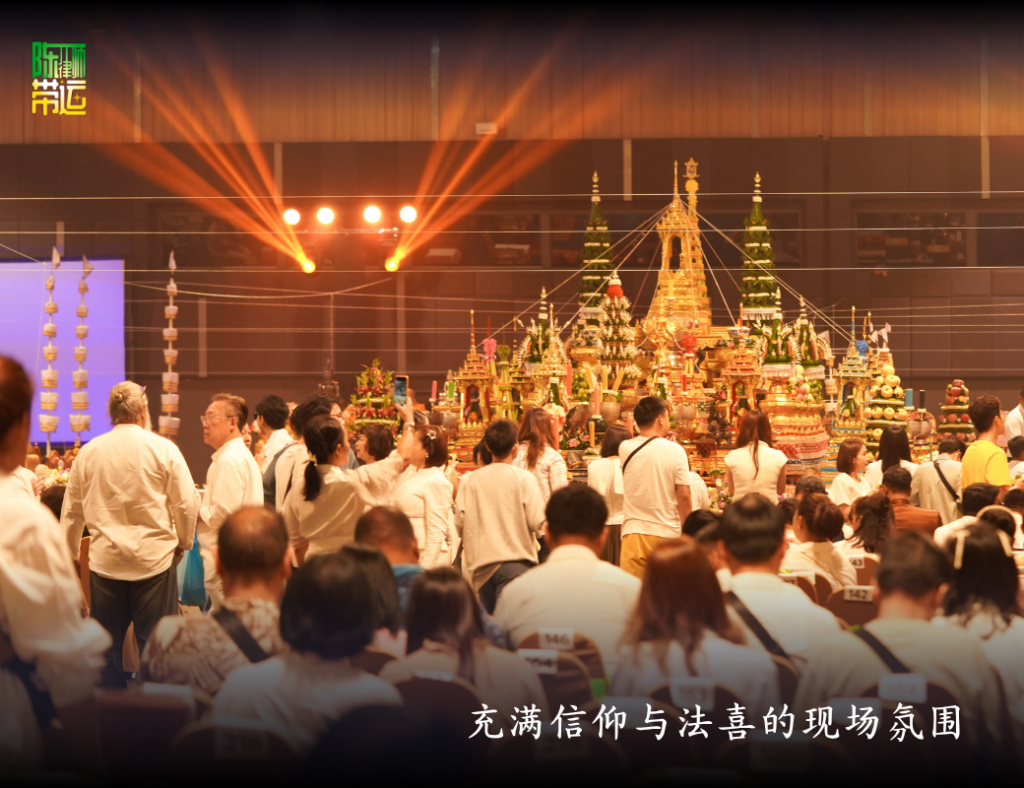 陈律师带运与拉克老师共同参加大吉祥法会,迎接木星大旺相期间的福德因缘,并聆听龙达耶恩的佛法开示《清凉禅修》。 陈律师带运 5 2