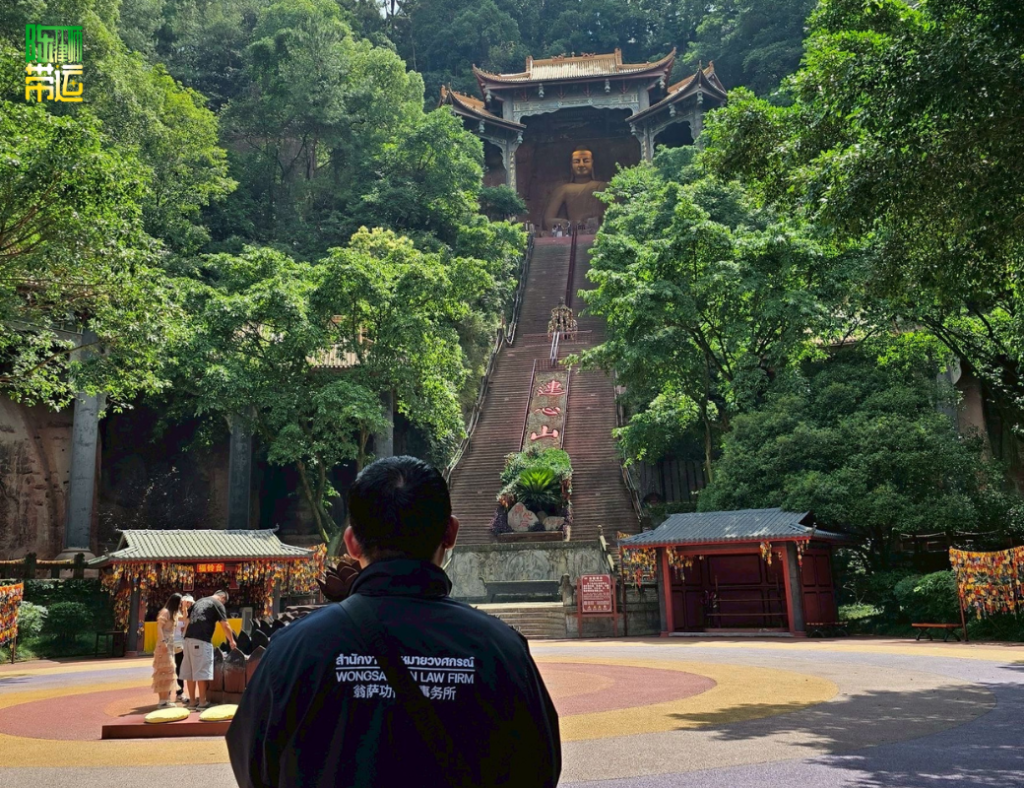 陈律师带运,探访中国四川省乐山,走进世界文化遗产圣地,开启福运,感受信仰之力。 陈律师带运 9