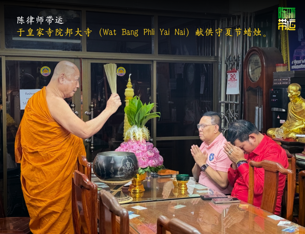 陈律师带运 2